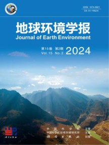 地球环境学报